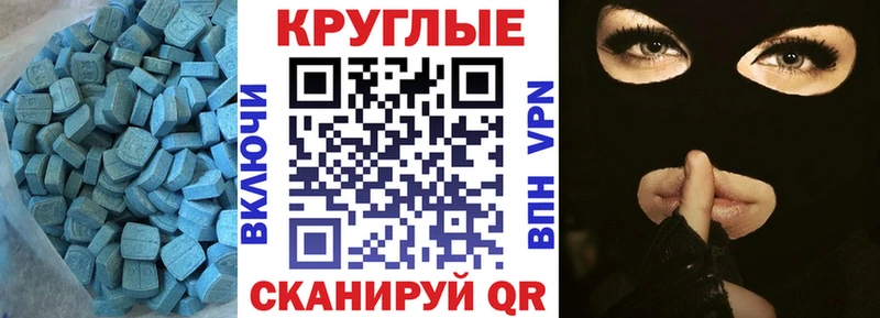 где продают гидра ссылки ЭКСТАЗИ круглые Адыгейск