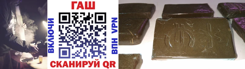ГАШ Premium Адыгейск