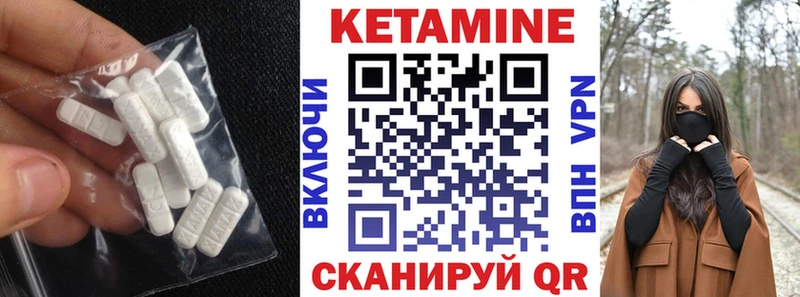 КЕТАМИН VHQ  ссылка на мегу рабочий сайт  Адыгейск  купить наркоту 