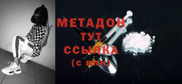 экстази Абаза