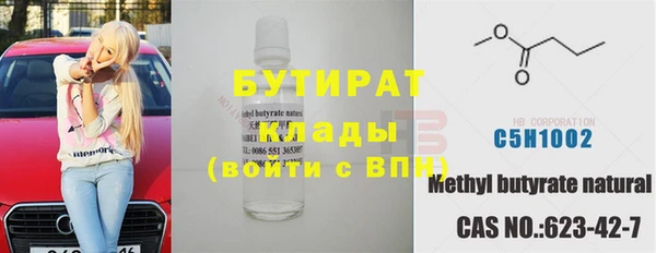 экстази Абаза