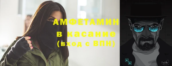 экстази Абаза