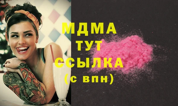 мдма Абинск