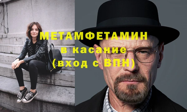 jwh Абдулино