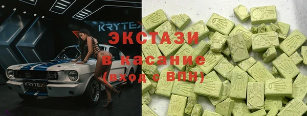 экстази Абаза