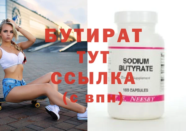 экстази Абаза