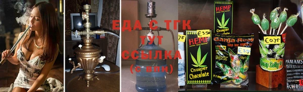 экстази Абаза