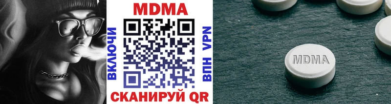 MDMA VHQ  OMG ONION  Адыгейск 