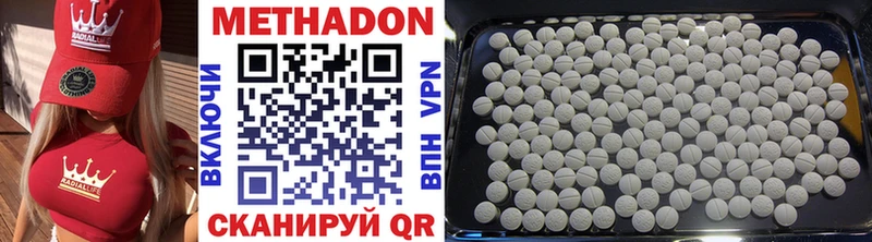 MEGA tor  как найти   Адыгейск  МЕТАДОН VHQ 