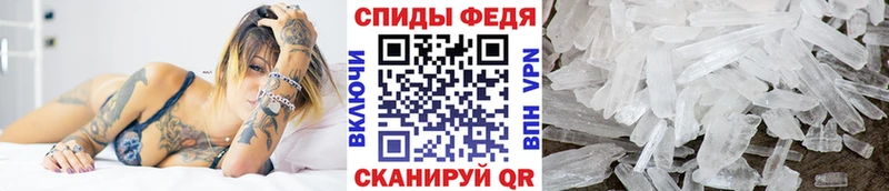 omg зеркало  Адыгейск  Метамфетамин кристалл 