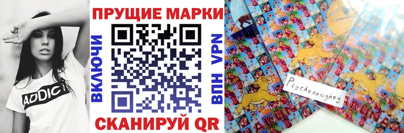 MEGA ссылка  Адыгейск  Марки 25I-NBOMe 1,5мг 