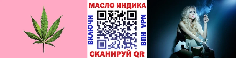 Дистиллят ТГК Wax Адыгейск